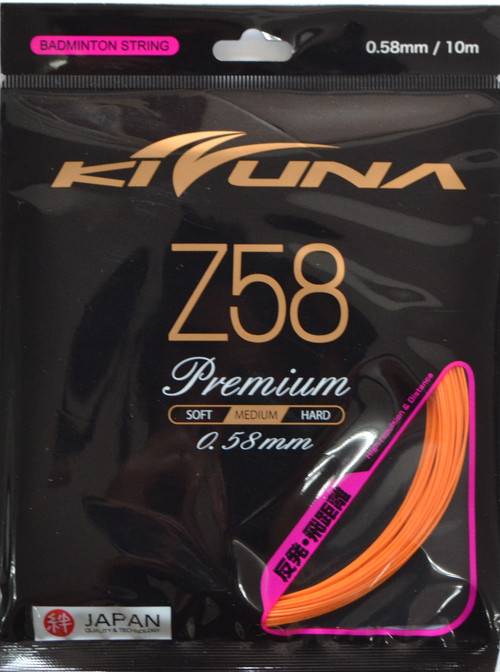 MALAYSIADROPSHIP KIZUNA Z58 Premium Gauge WORLD THINNEST 0.58MM Original Made in Japan